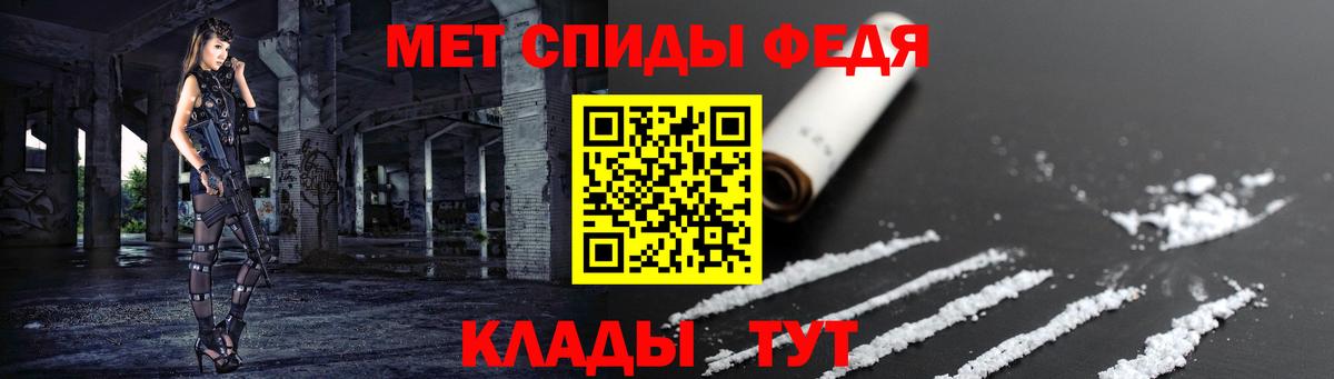 Amphetamine Premium Томск