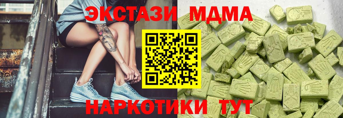 Экстази louis Vuitton Томск