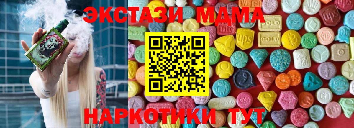 Томск  Экстази louis Vuitton  ЭКСТАЗИ  Вход с VPN 