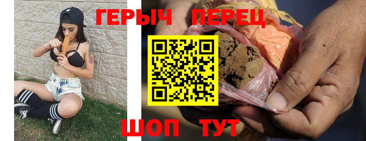Томск  Героин VHQ  Вход с VPN 
