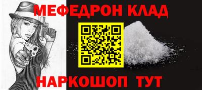 кокс Нальчик