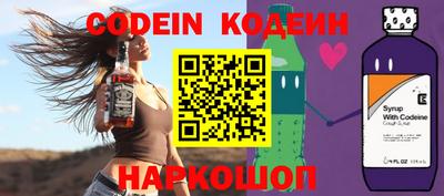 кокс Нальчик