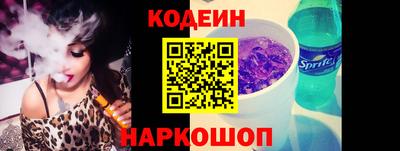 кокс Нальчик