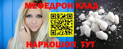 кокс Нальчик