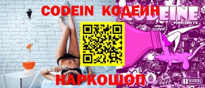 кокс Нальчик