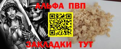 марки lsd Наро-Фоминск