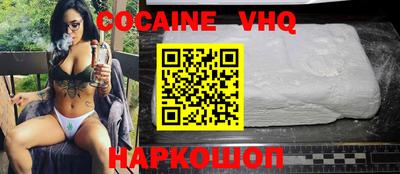 марки lsd Наро-Фоминск