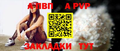 кокс Нальчик