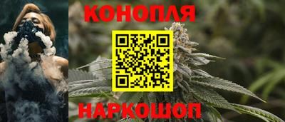 марки lsd Наро-Фоминск