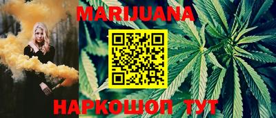 марки lsd Наро-Фоминск