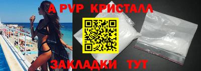 марки lsd Наро-Фоминск