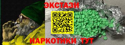 марки lsd Наро-Фоминск