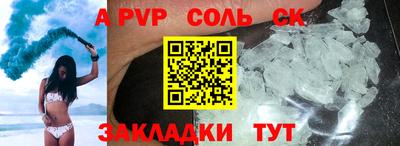 ALPHA PVP Нарткала