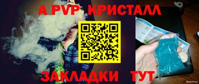 кокс Нальчик