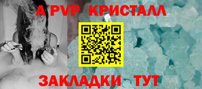 марки lsd Наро-Фоминск
