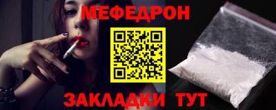 кокс Нальчик