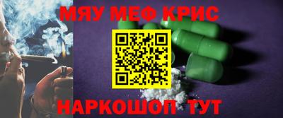кокс Нальчик