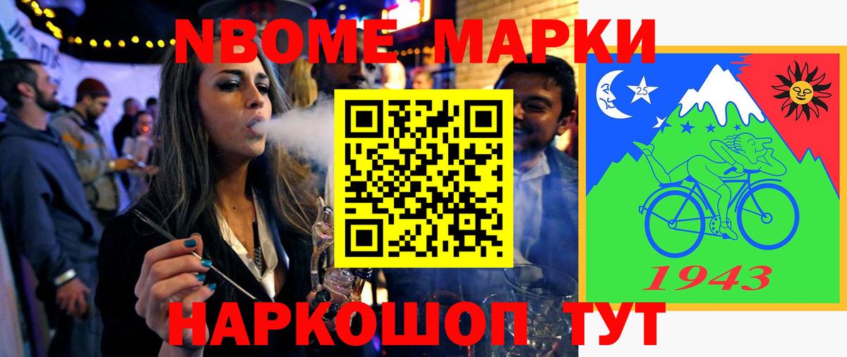 Томск  Лсд 25 экстази ecstasy  ЛСД экстази кислота  Вход с VPN 
