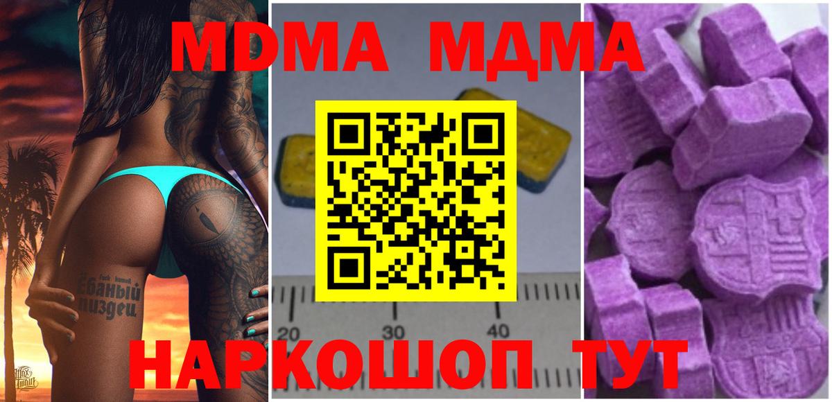 Меф мяу мяу Томск
