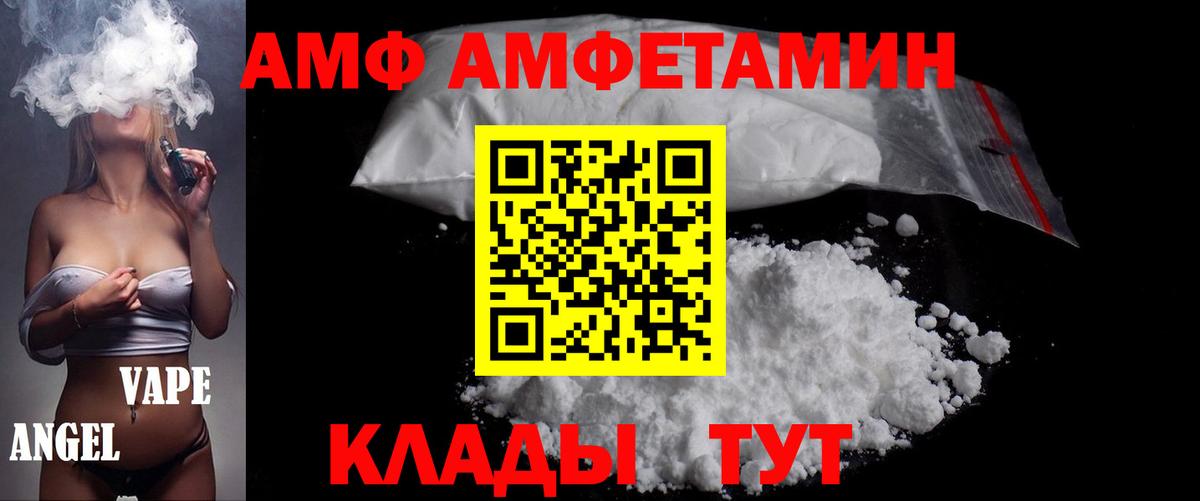 МЕТАМФЕТАМИН пудра  Вход с VPN  Томск  МЕТАМФЕТАМИН пудра 